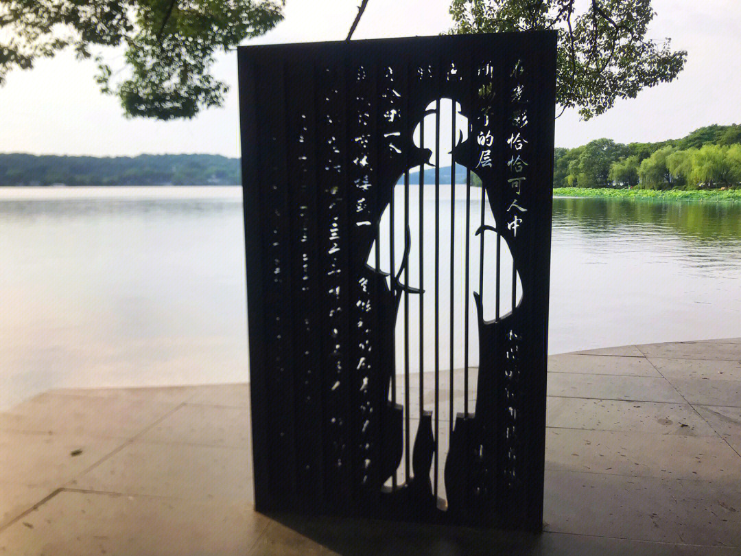 林徽因西湖边纪念碑图片