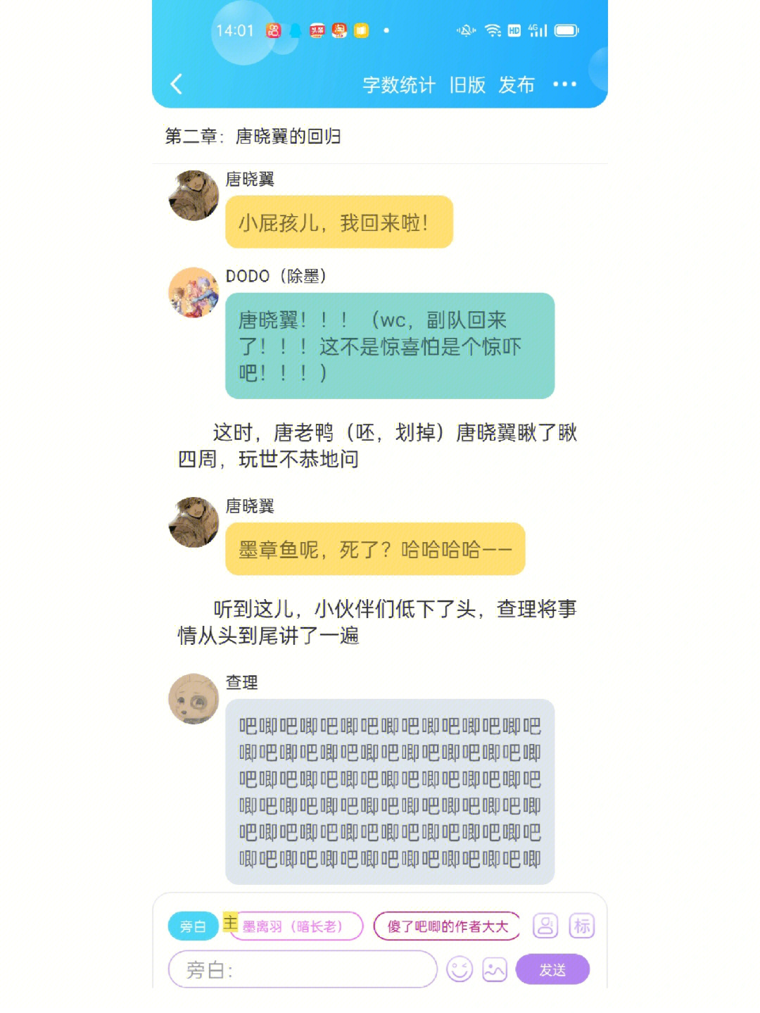 查理九世#唐多#殷婷虎扶奥埃