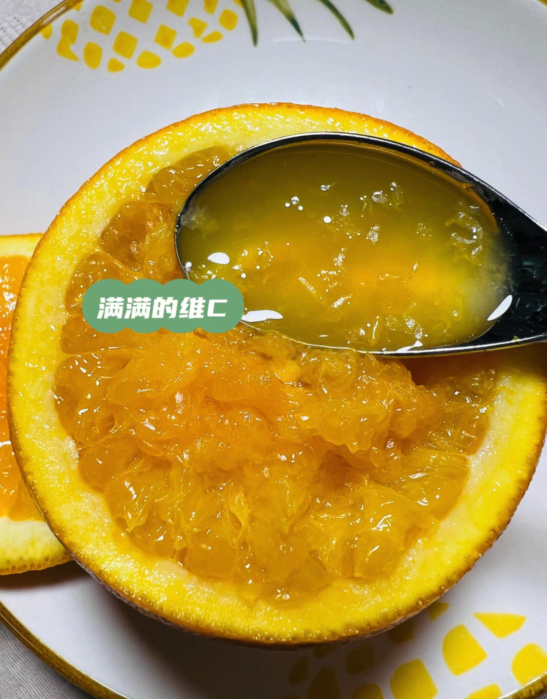 橙子蒸蒸治咳嗽的做法图片