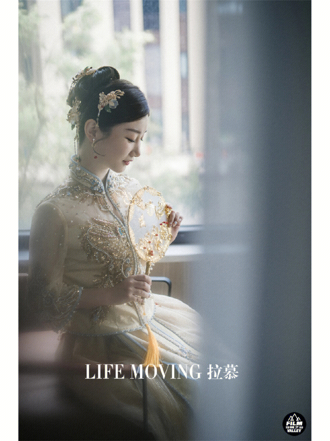 慕新娘婚礼返图婚礼合作伙伴:婚纱:life moving拉慕摄影:菲林之谷