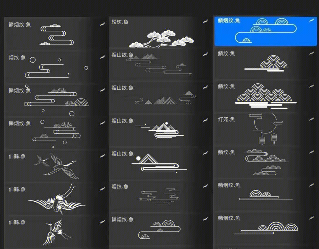 painter古风笔刷制作图片