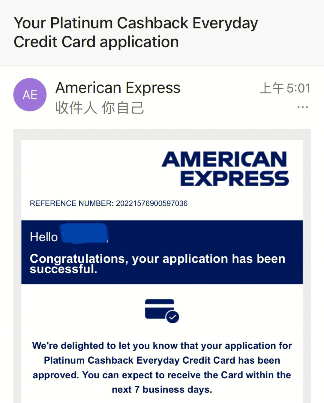 在英国申请美国运通信用卡,隔日收到!