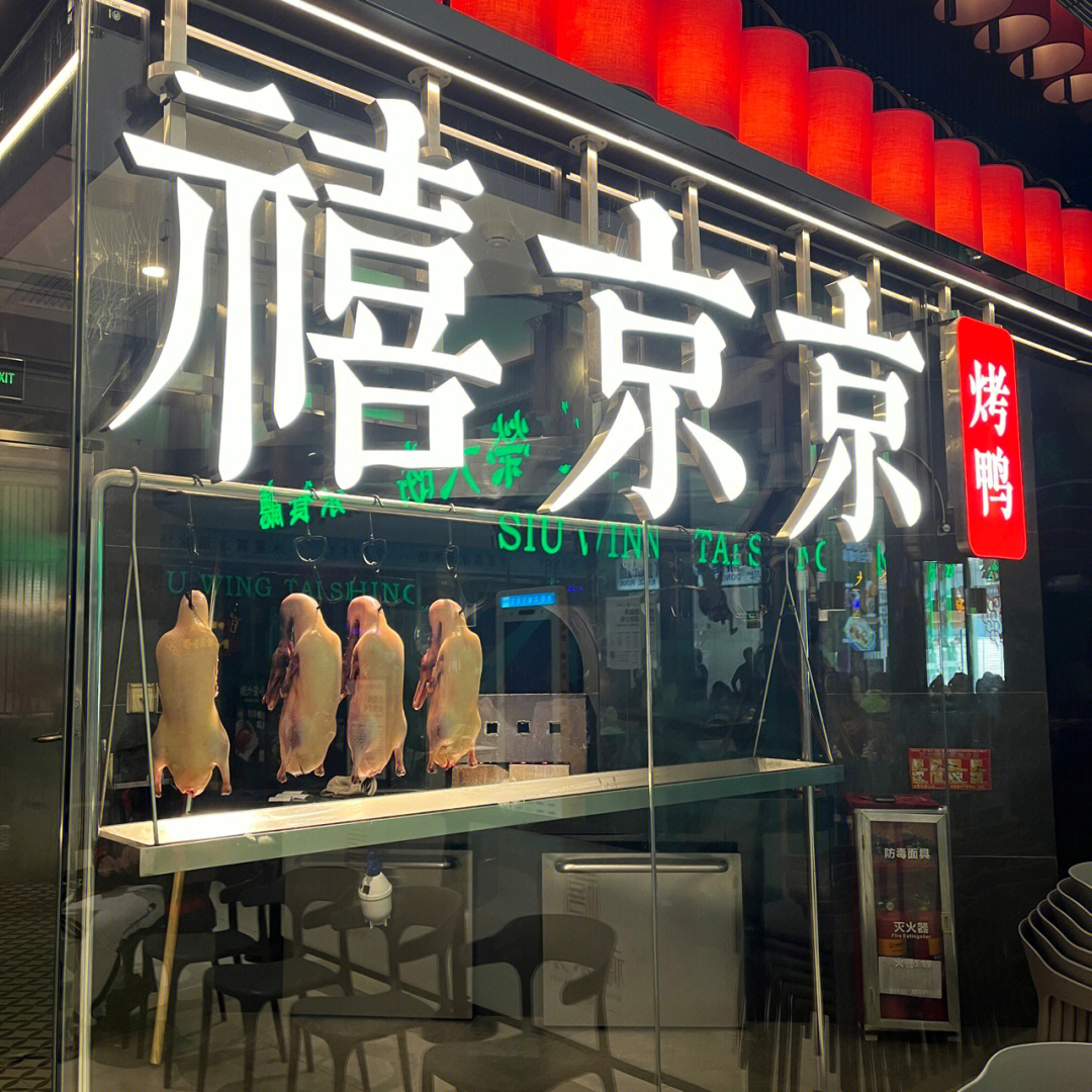 东莞米其林餐厅图片