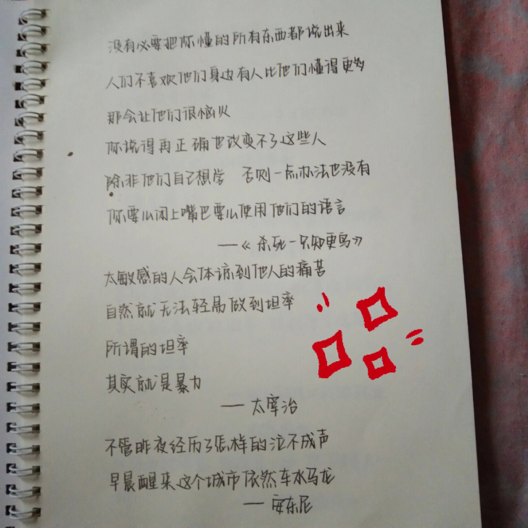 奶酪字体26字母怎么写图片