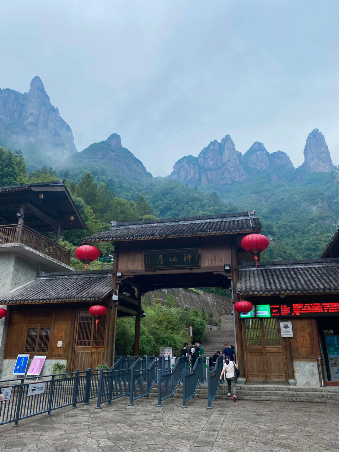 神仙居风景区在哪里图片