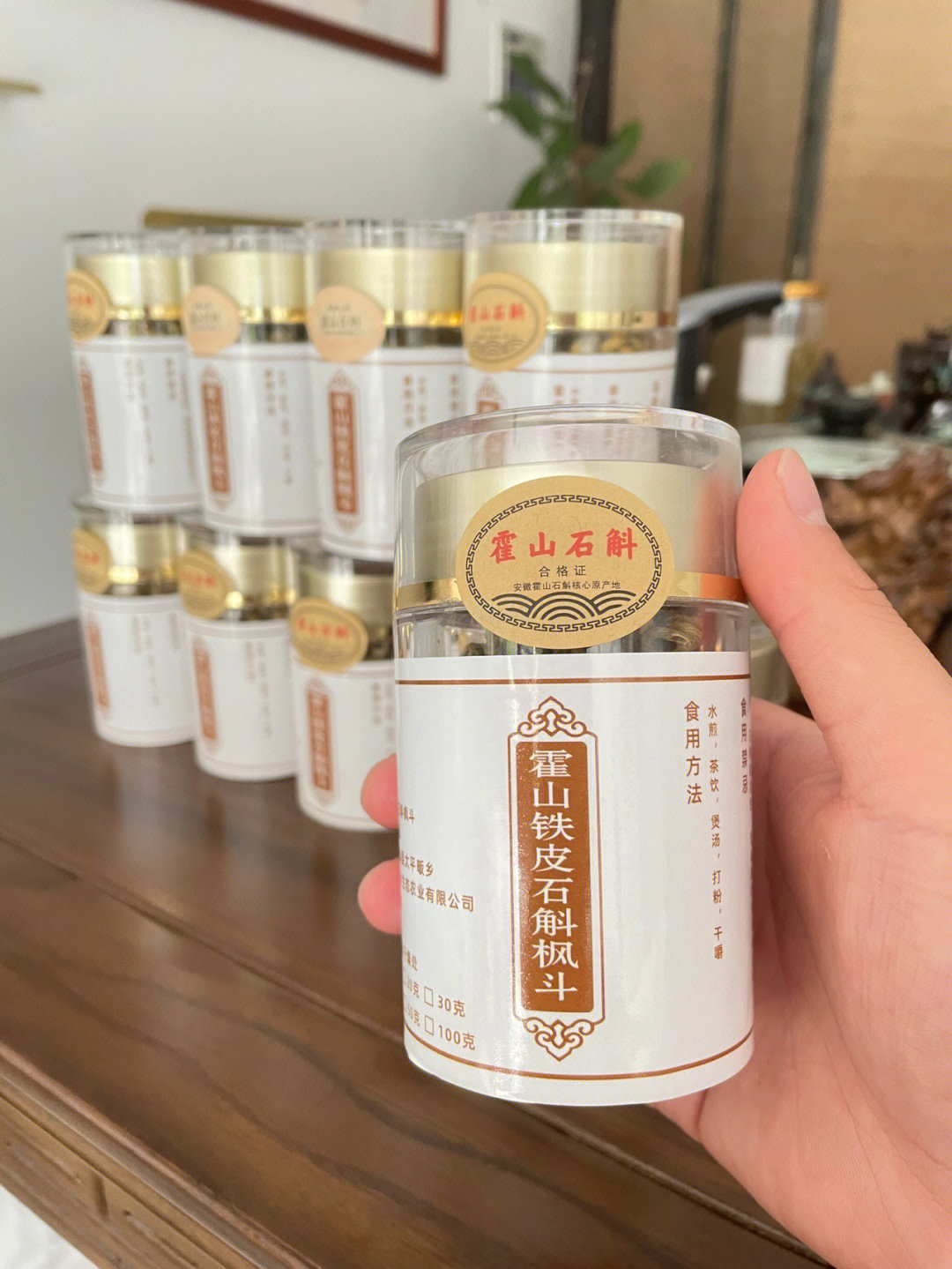 霍山石斛所有人都可以食用吗