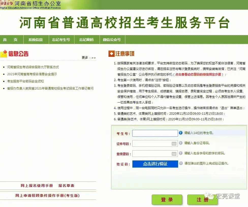 2024年執(zhí)業(yè)藥師報名審核_執(zhí)業(yè)西藥師報名時間?_執(zhí)業(yè)助理藥師報名條件