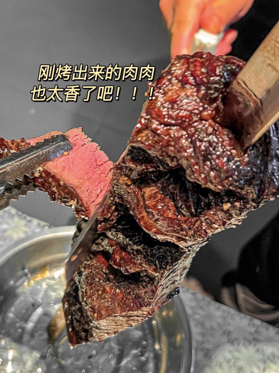 邢台金龙巴西烤肉图片