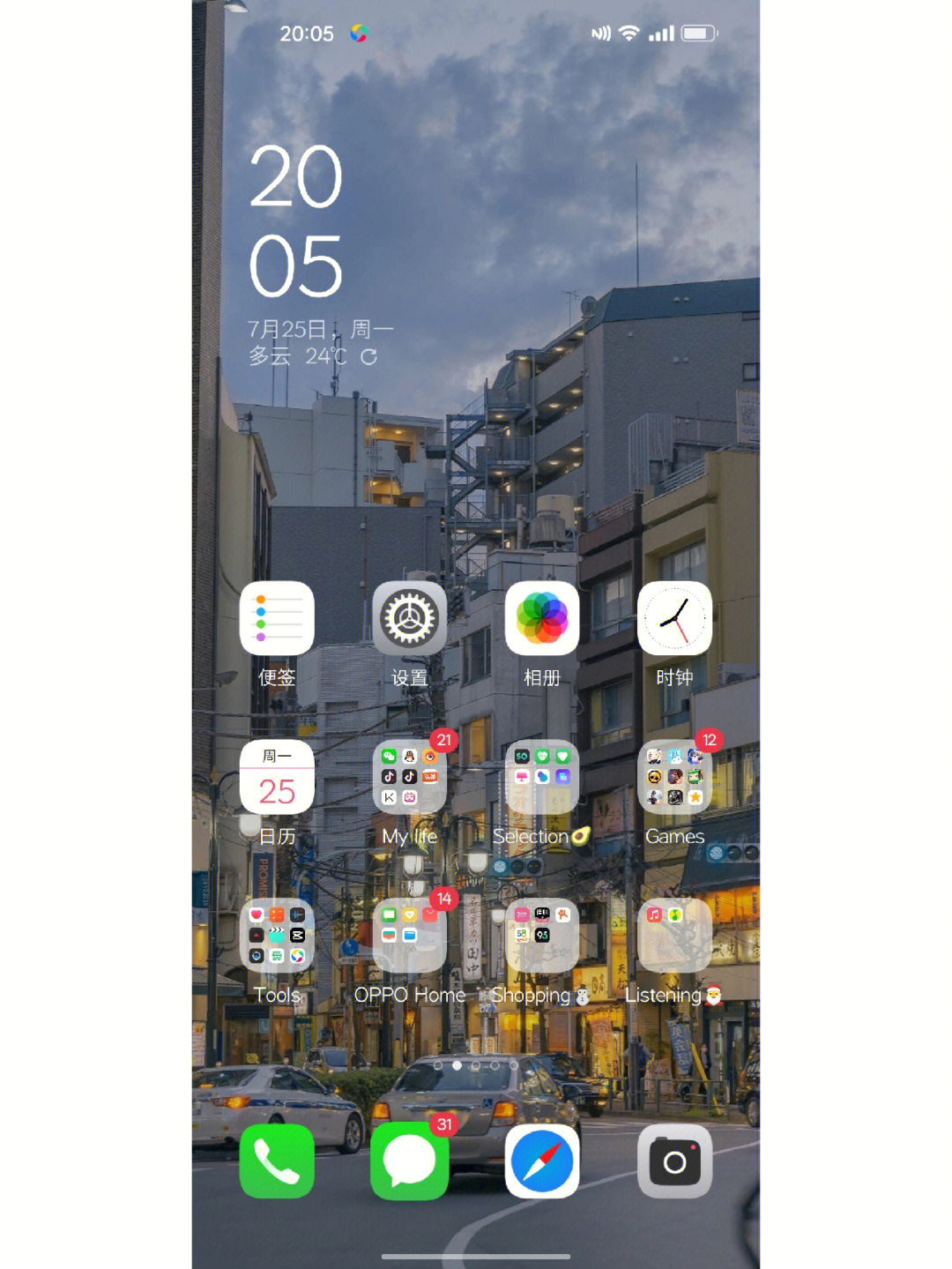 oppocoloros12桌面整理