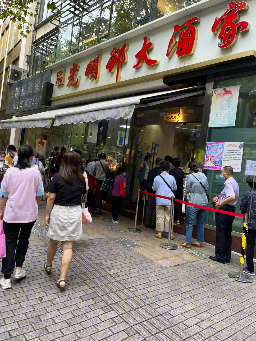 上海光明邨熟食分店图片