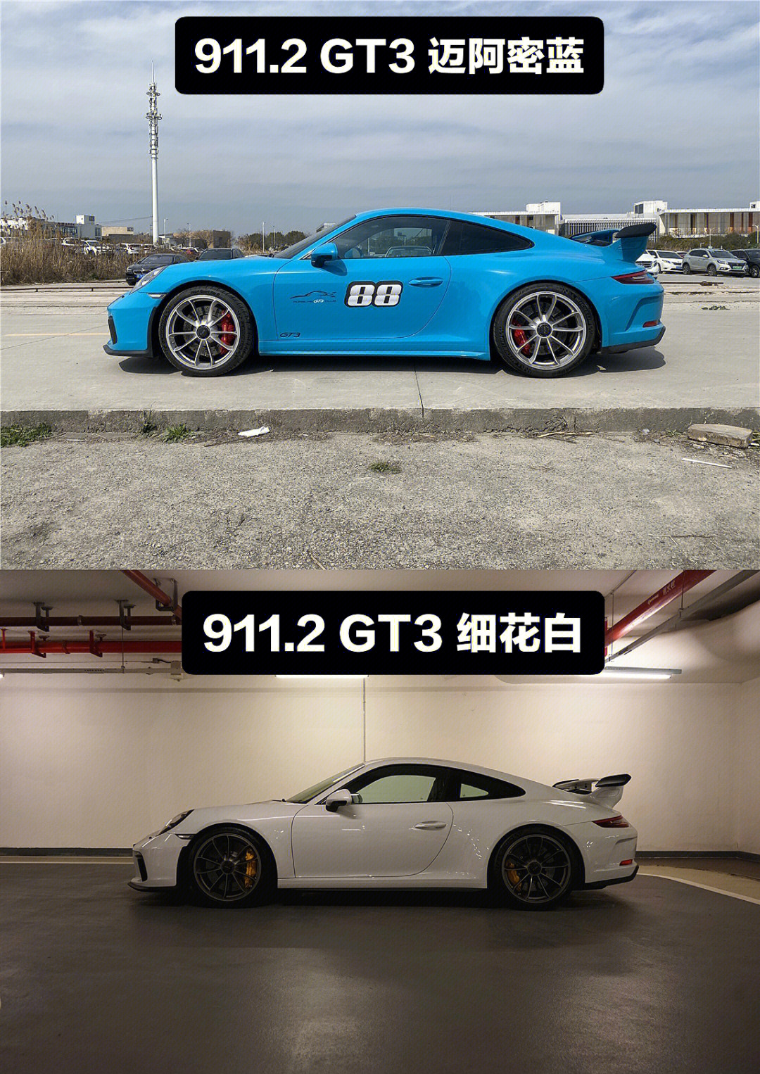 911车型这么多你知道怎么买吗2