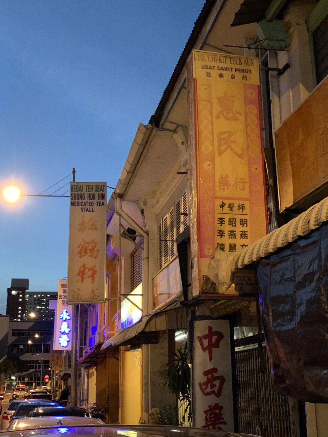 槟城Penang乔治城图片