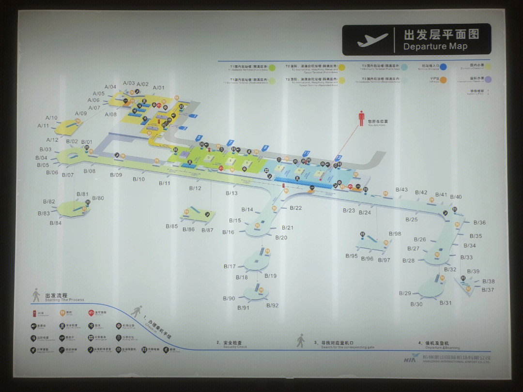 杭州萧山国际机场地图