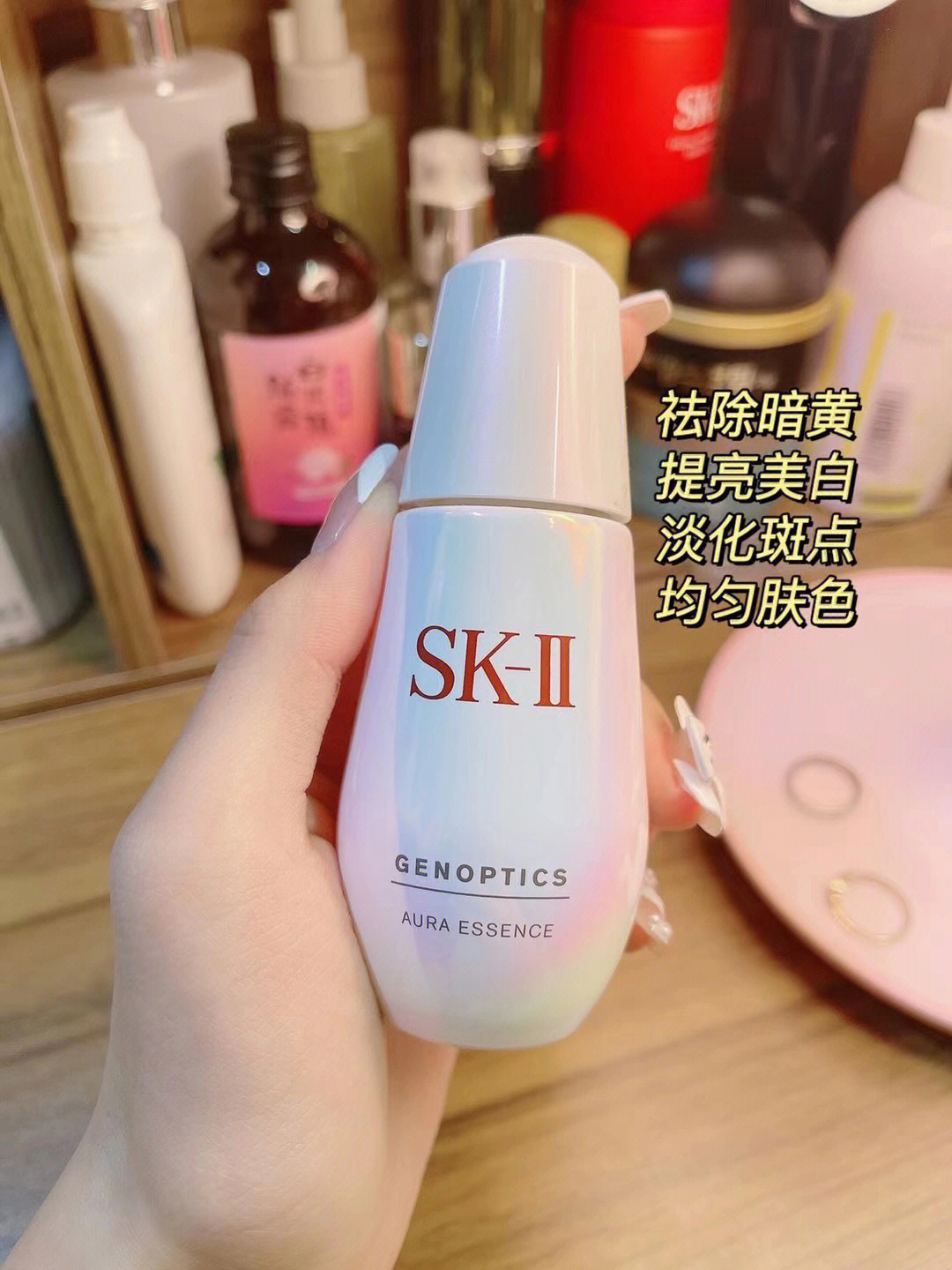 sk2小灯泡精华61美白终结者