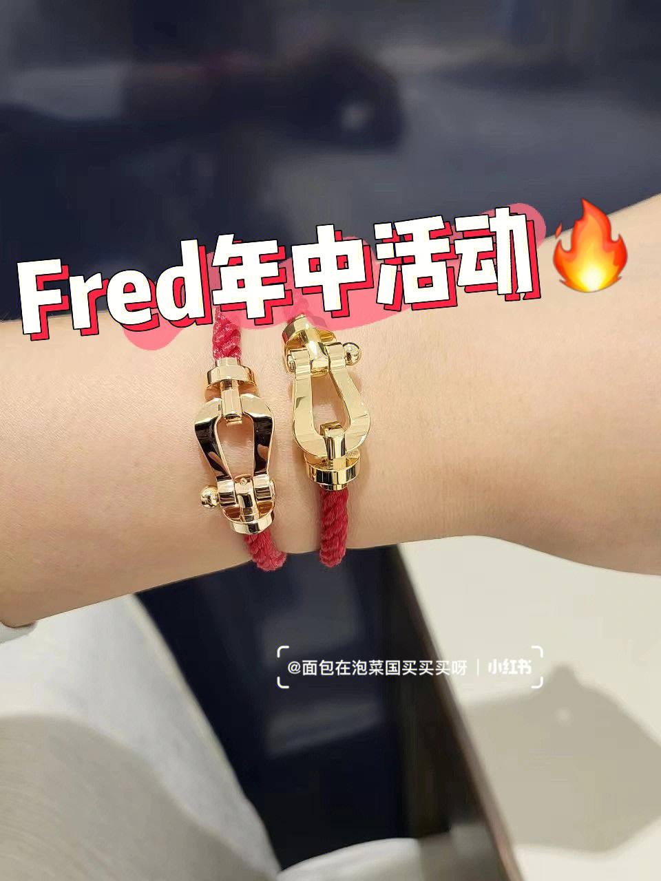 fred项链真假对比图片