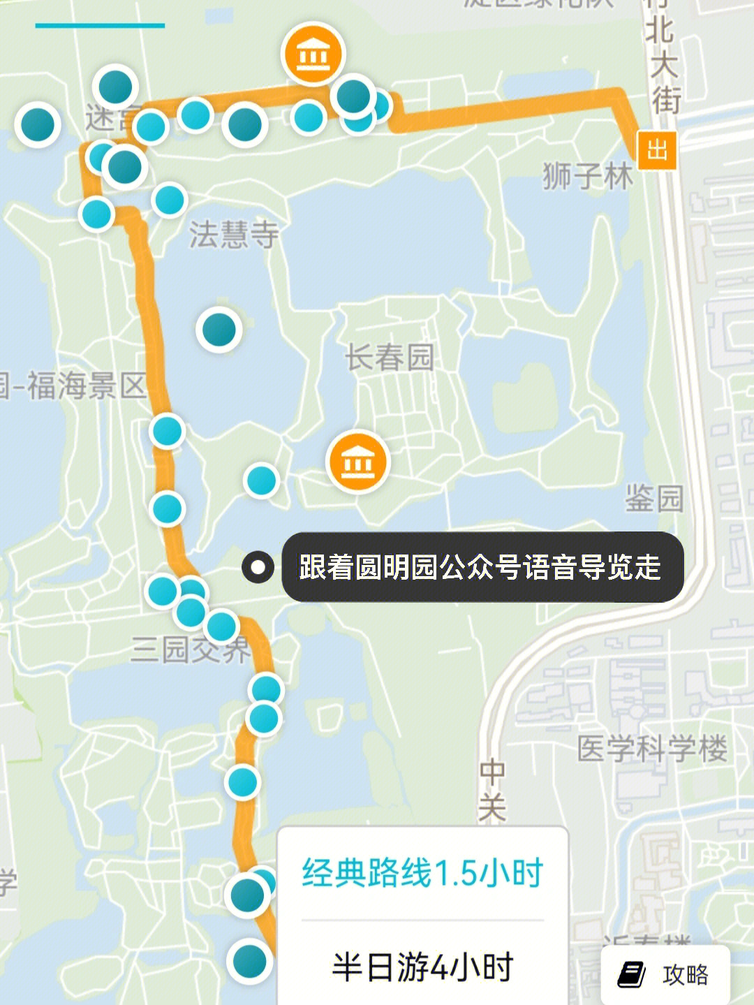 圆明园观光车路线图图片