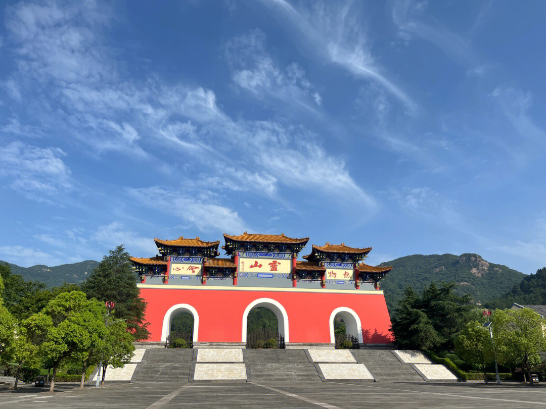 信阳灵山风景区电话图片