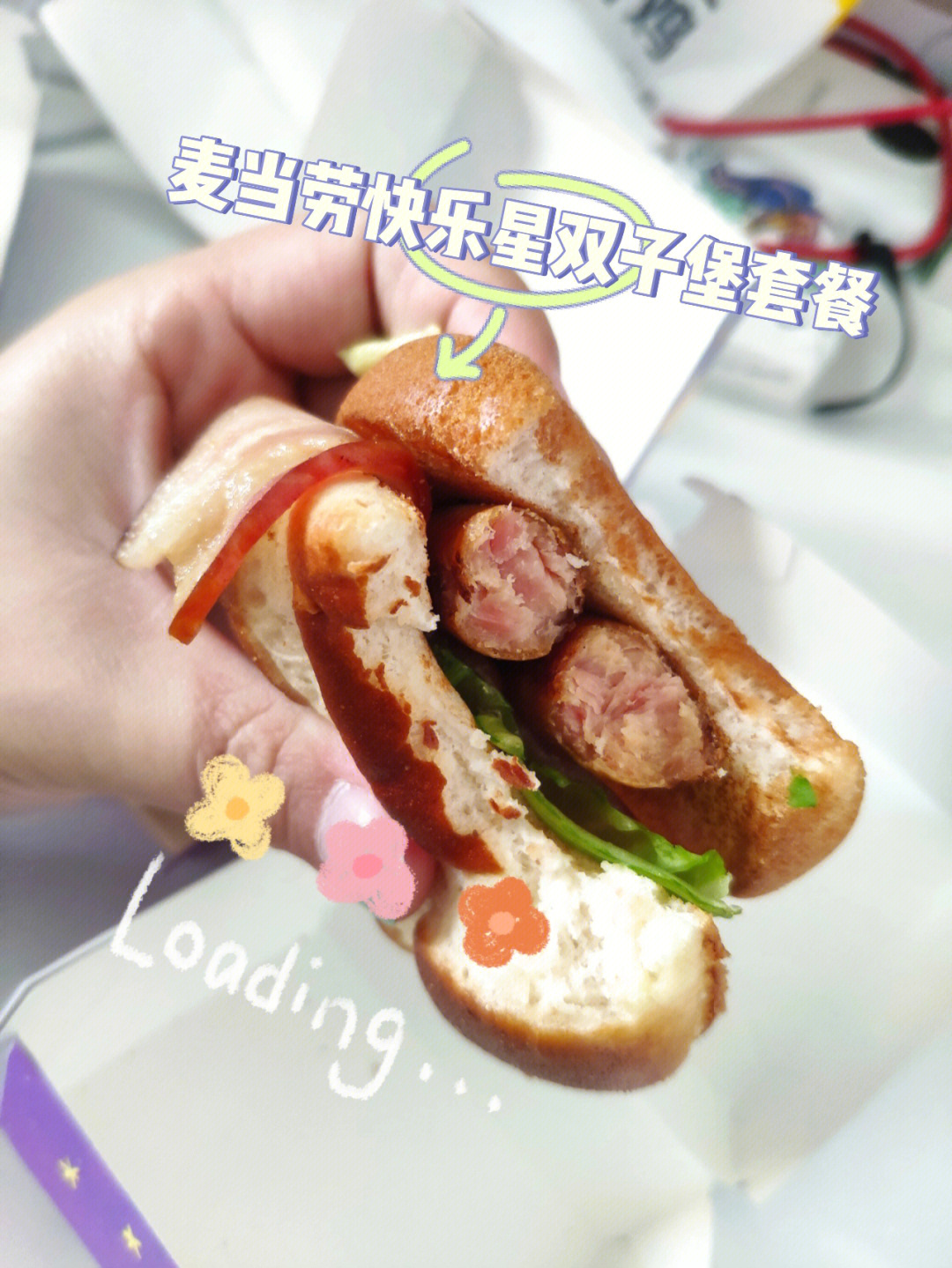 麦当劳双子星煲套餐食用体验