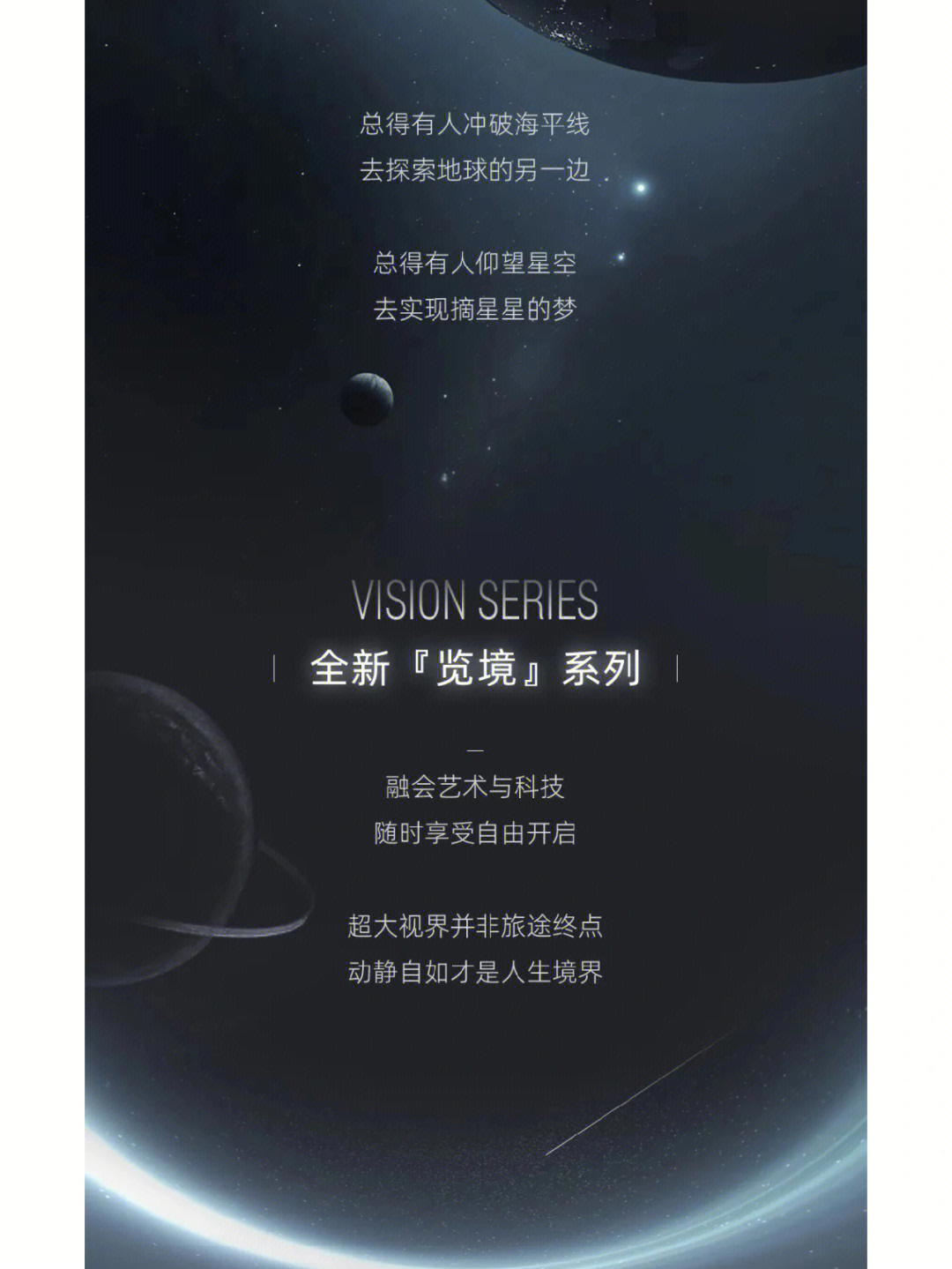 jqvision visionseries图片