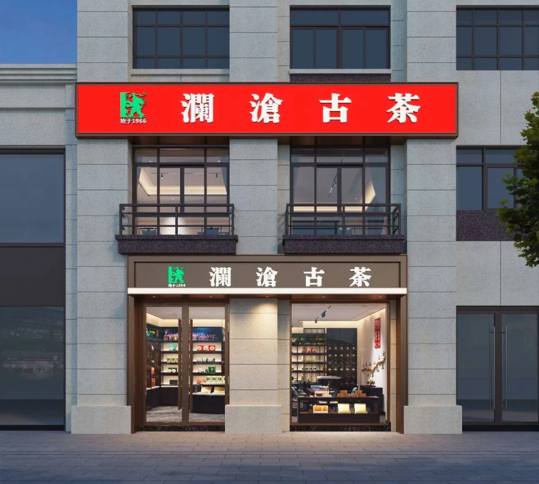 茶叶店这样装修简直绝绝子啊60