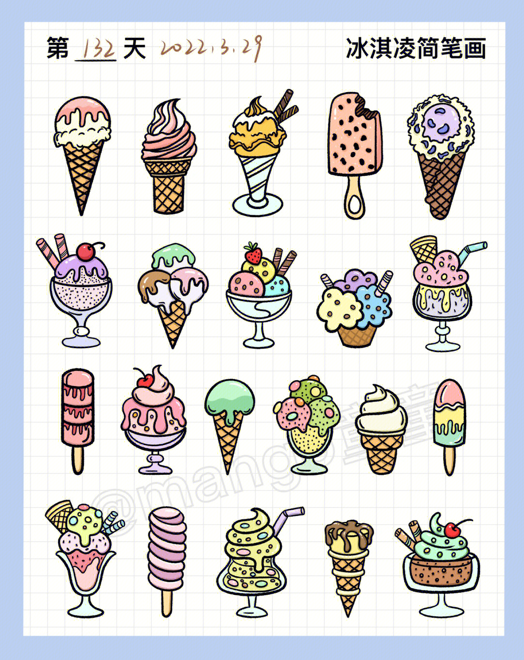 冰淇淋涂色画打印图片