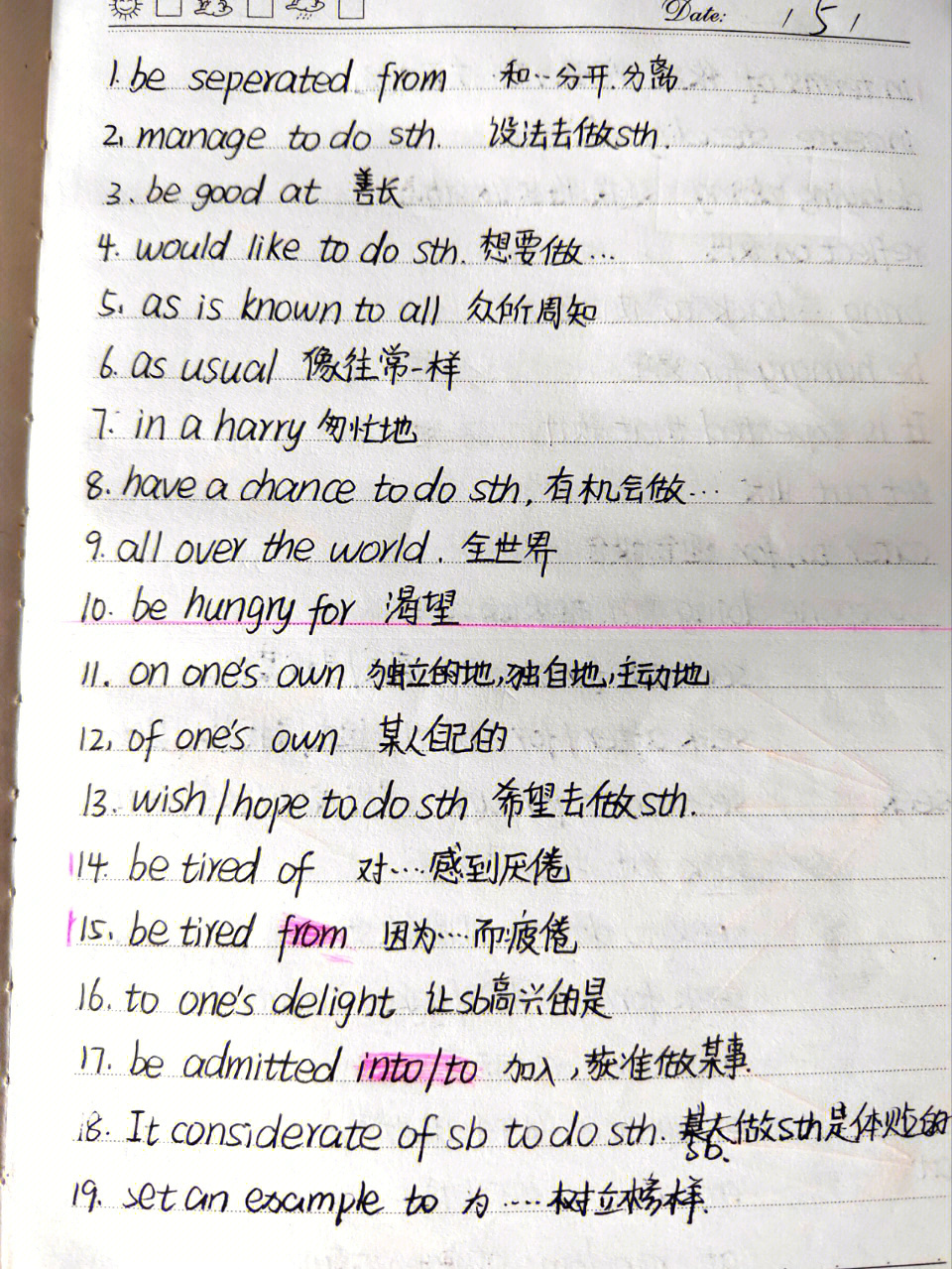 高中英语笔记分享知识点单词部分