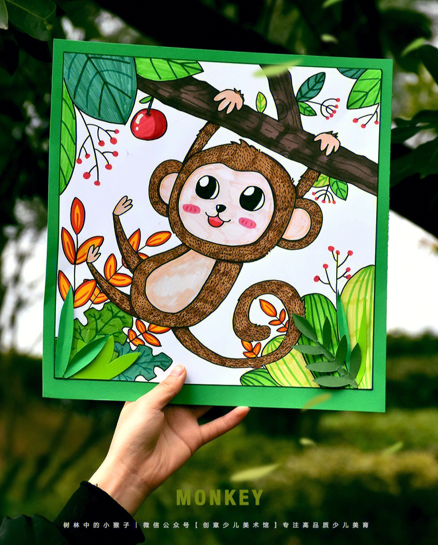 猴子上树儿童画图片