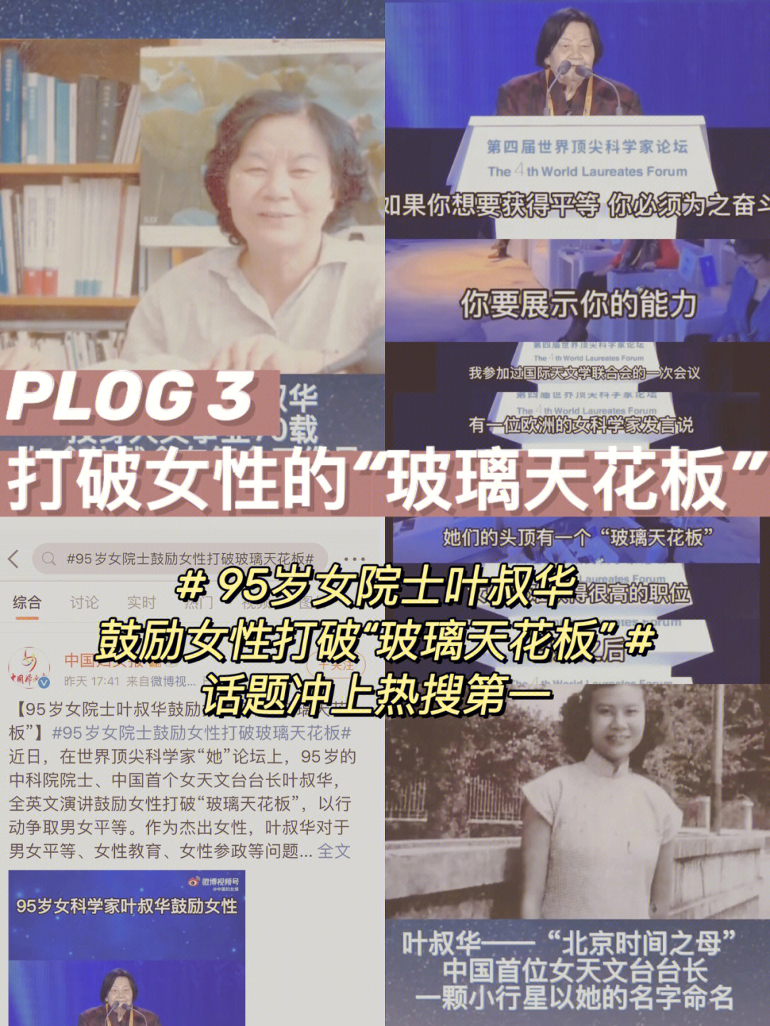 71什么是玻璃天花板71玻璃天花板是对性别歧视的隐蔽现象,由于