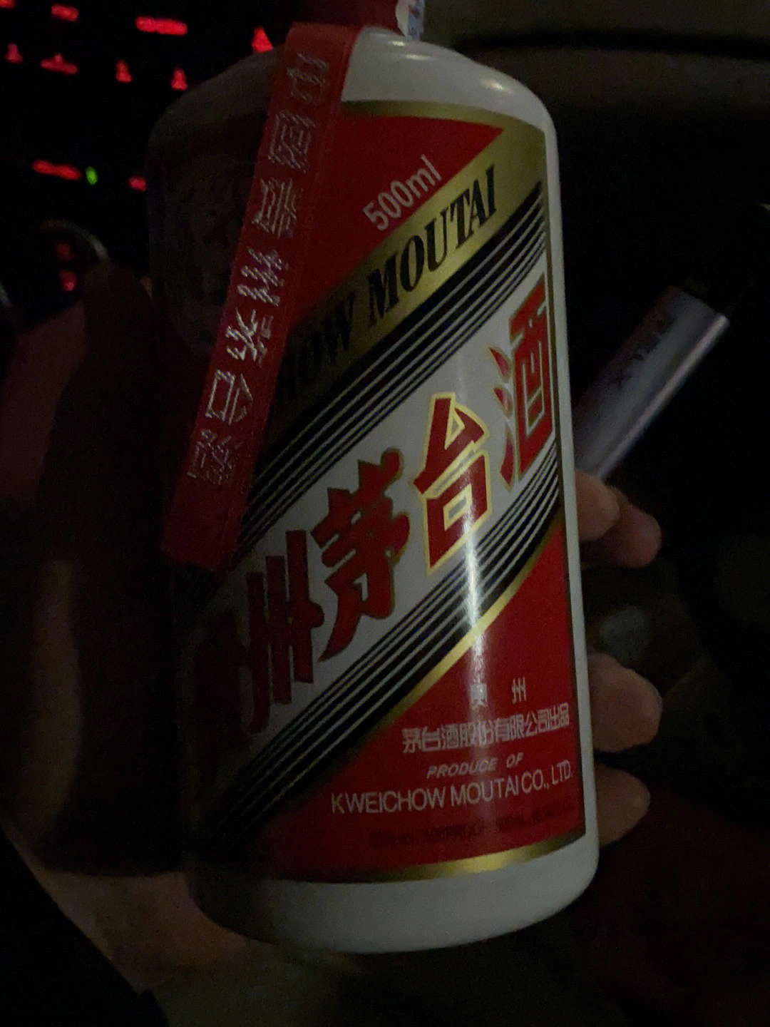 飞天茅子到手