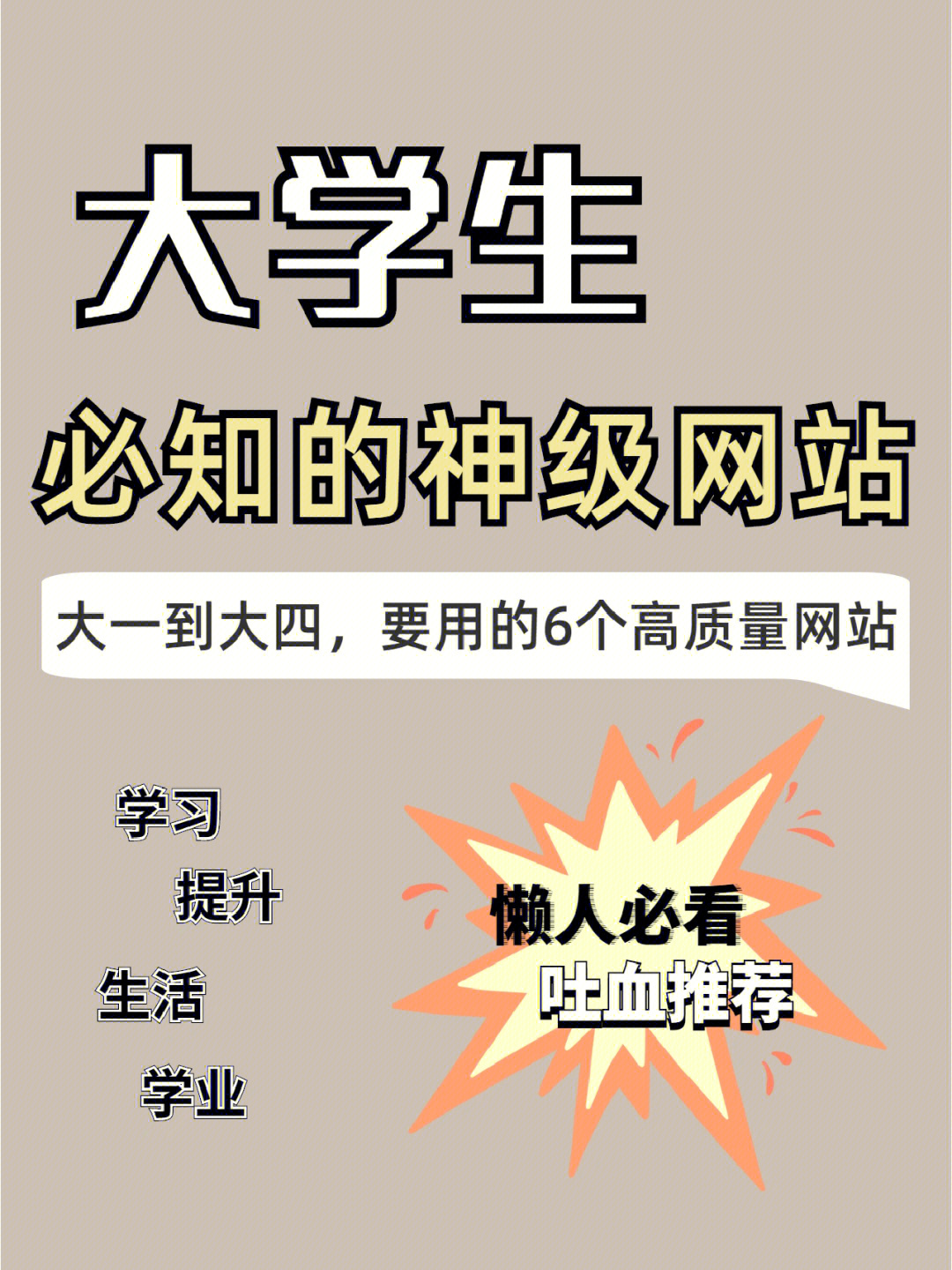 97我要自学网97#英语杂志社97我爱竞赛网97科塔学术导航97