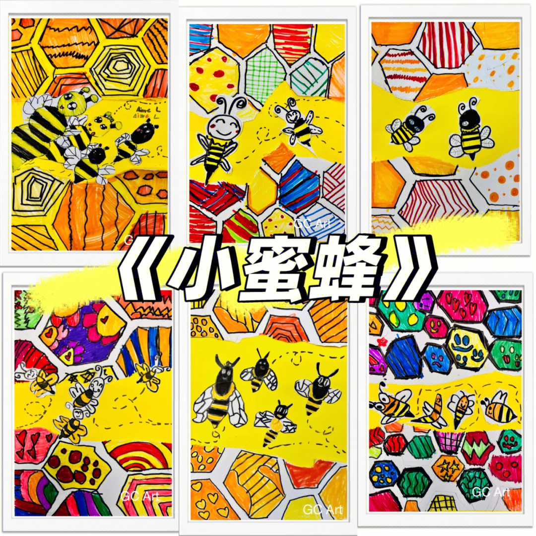 创意儿童画班0399699699本节课大家了解了蜜蜂和蜂巢的颜色
