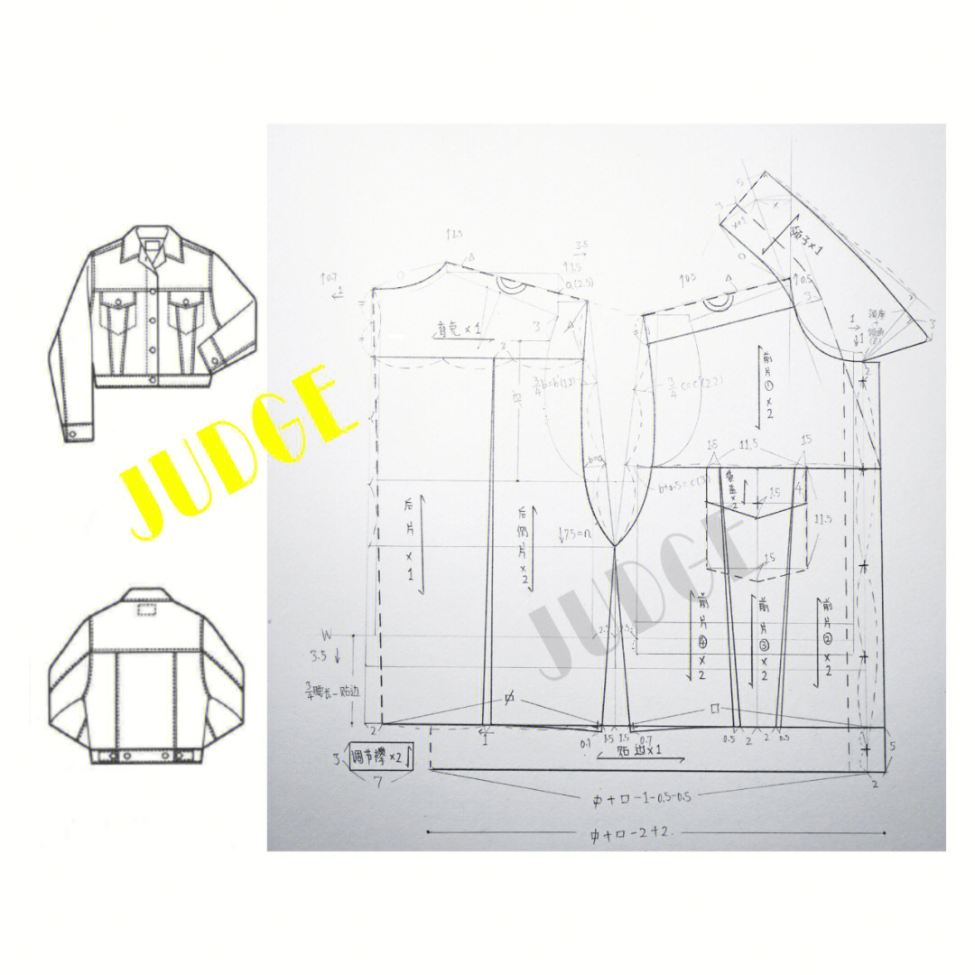 牛仔外套打版图纸教程图片