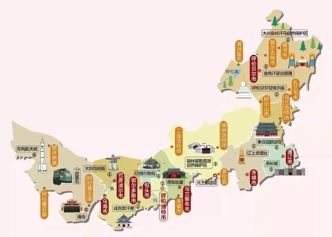 阿拉善右旗行政地图图片