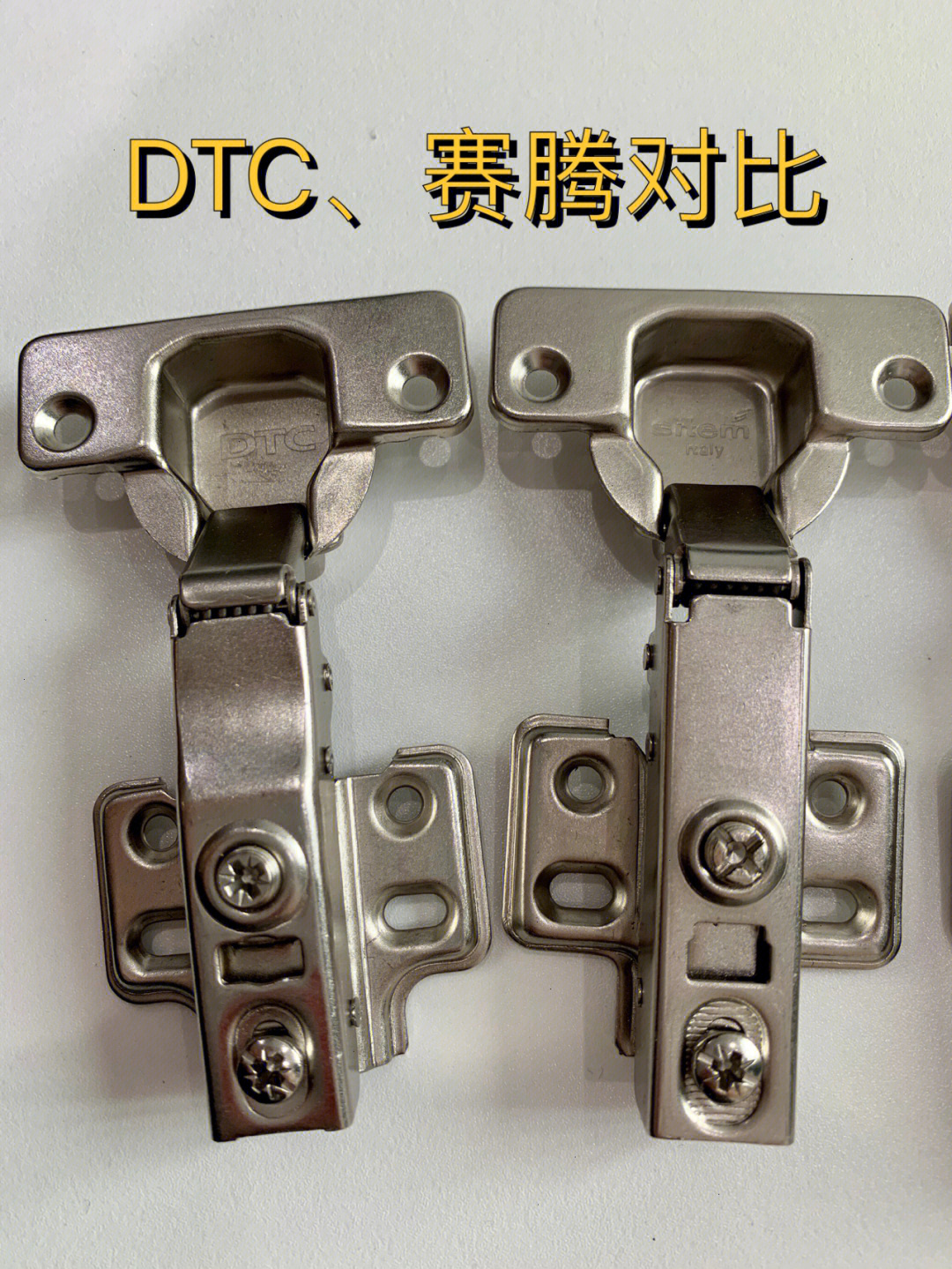 定制五金 萨郦奇/悍高/固特/dtc/赛腾铰链