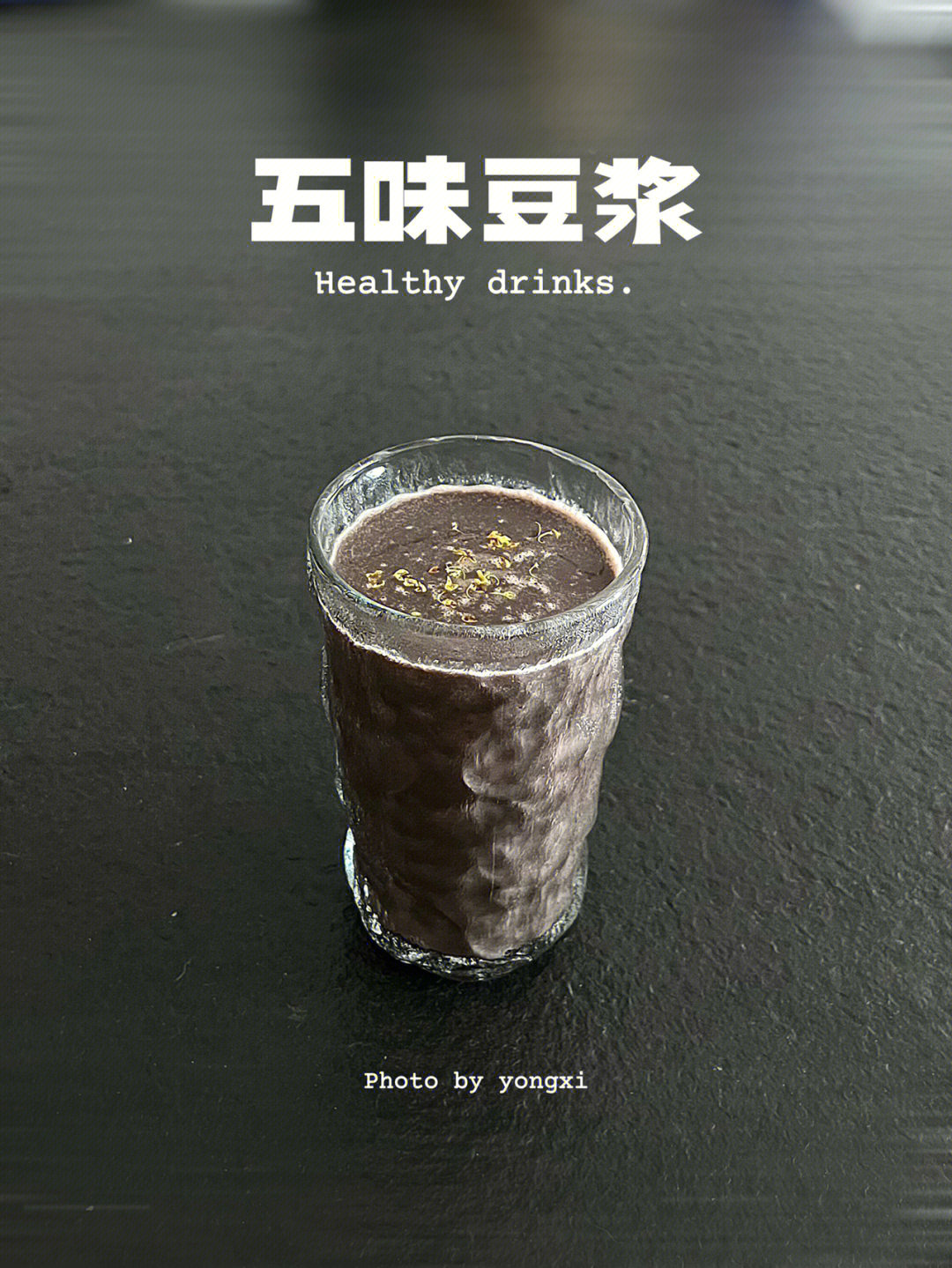 黑豆学长脸图片