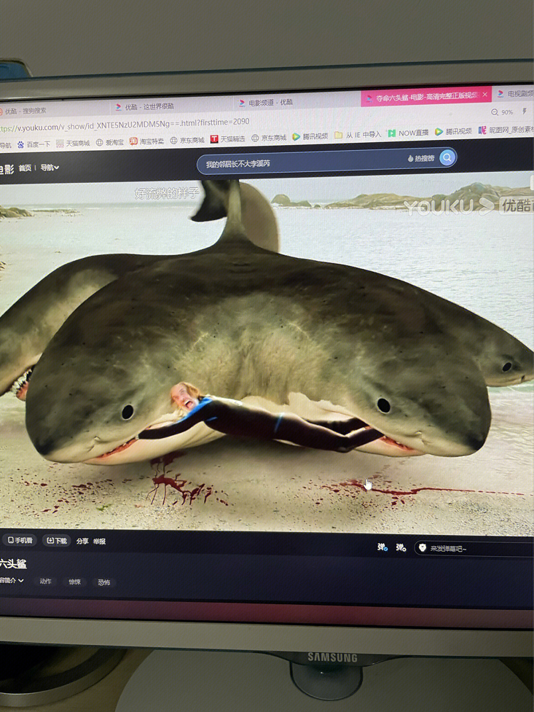 夺命五头鲨演员表图片