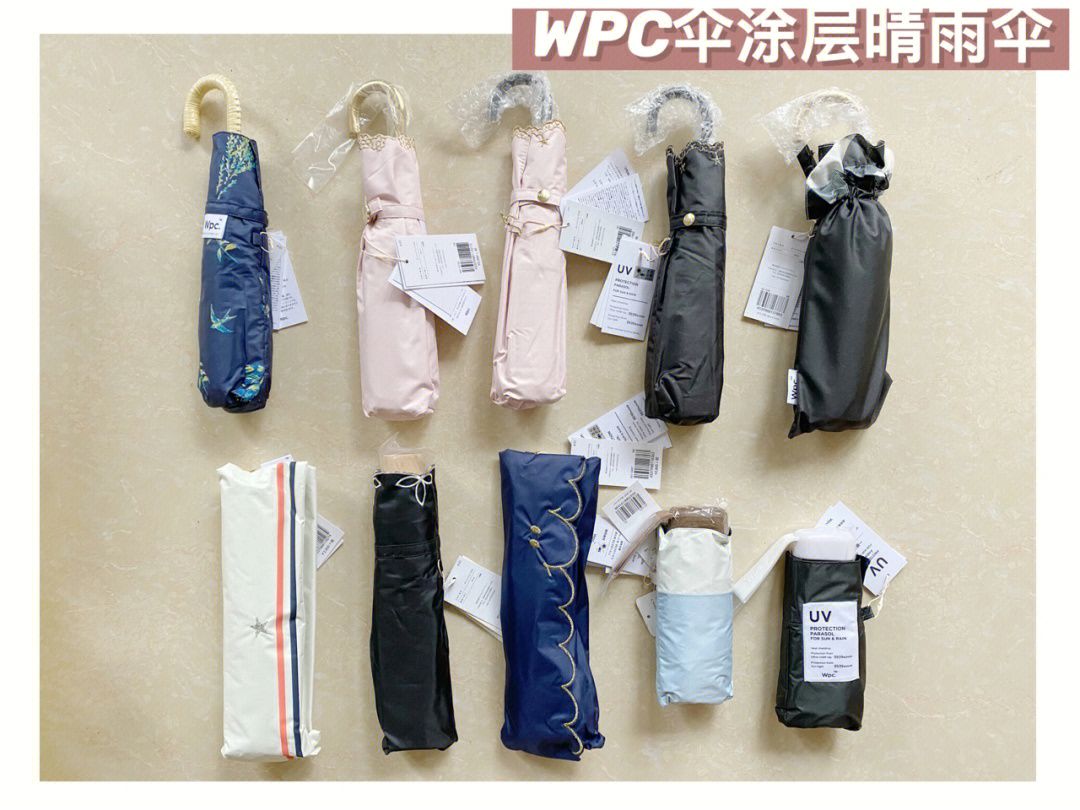 wpc伞中国制造图片