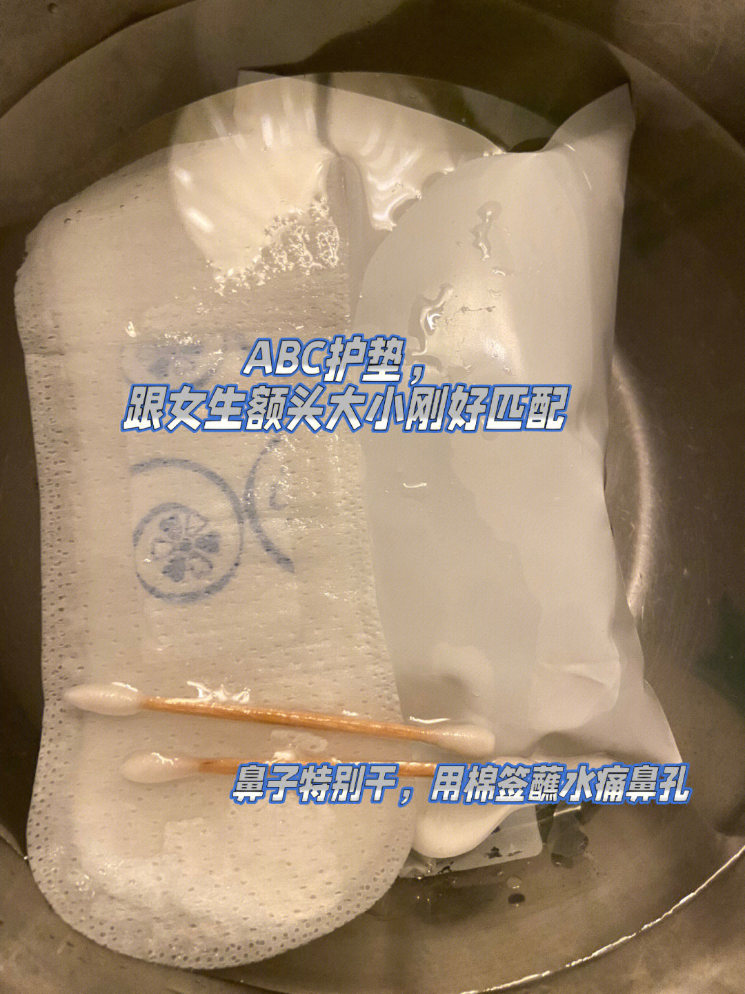 十岁儿子拿我的卫生巾图片