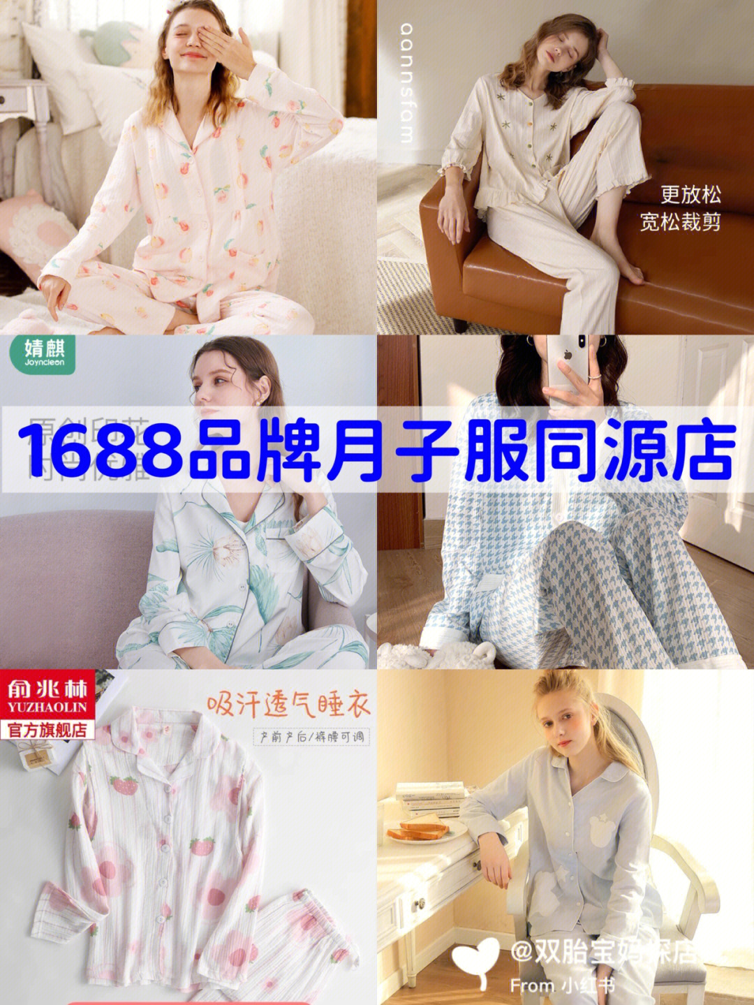 家居服7315普宁市依帛服装有限公司96十月结晶旗舰店7315杭