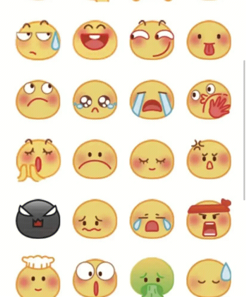 可怜黄豆emoji图片