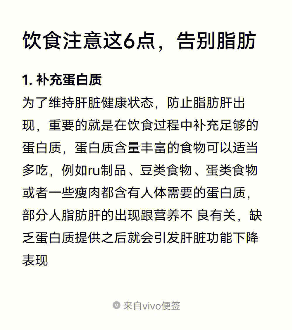 肚子大该怎么减肥_减肥肚子大吃什么_减肥肚子大是什么原因