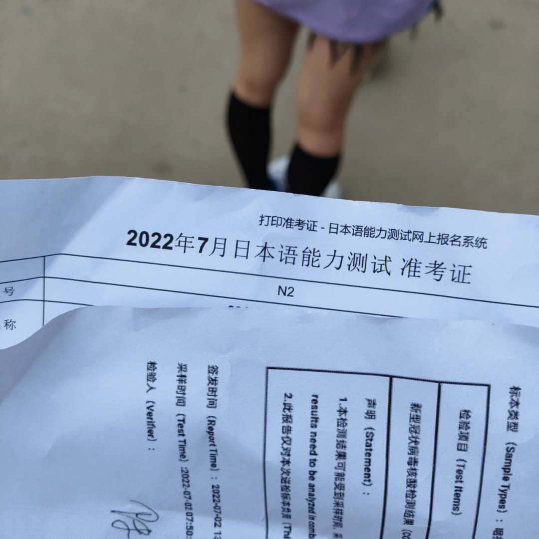 大学两年没学日语的高考日语生怎么过n2