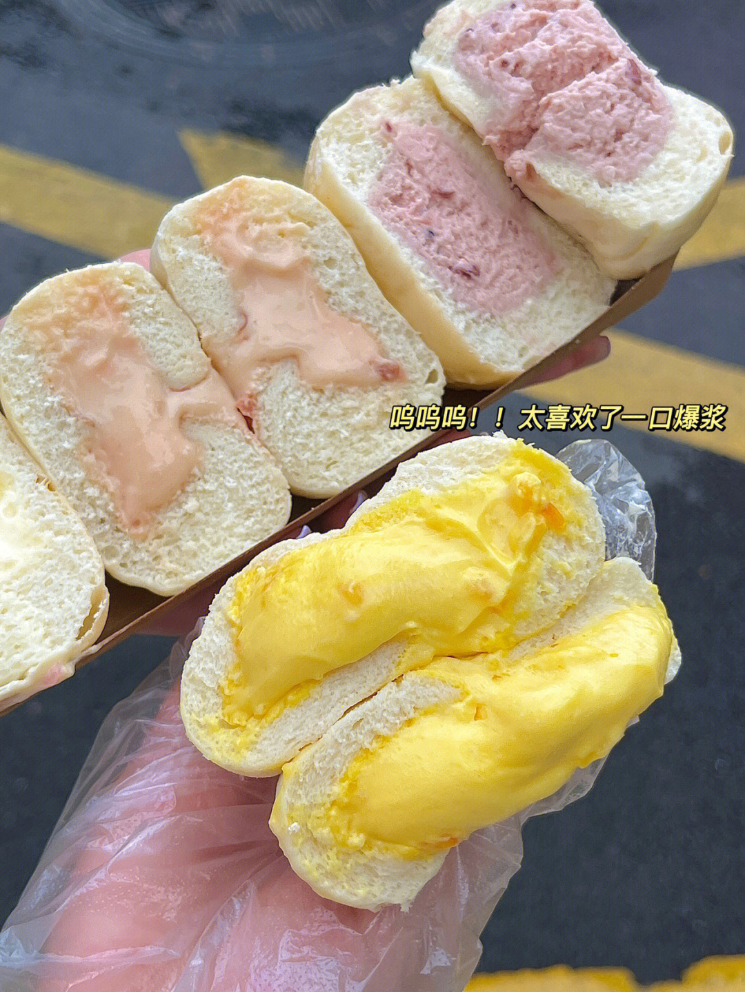 听说最近华丰贺氏出了新品冰面包95居然一个才59r!