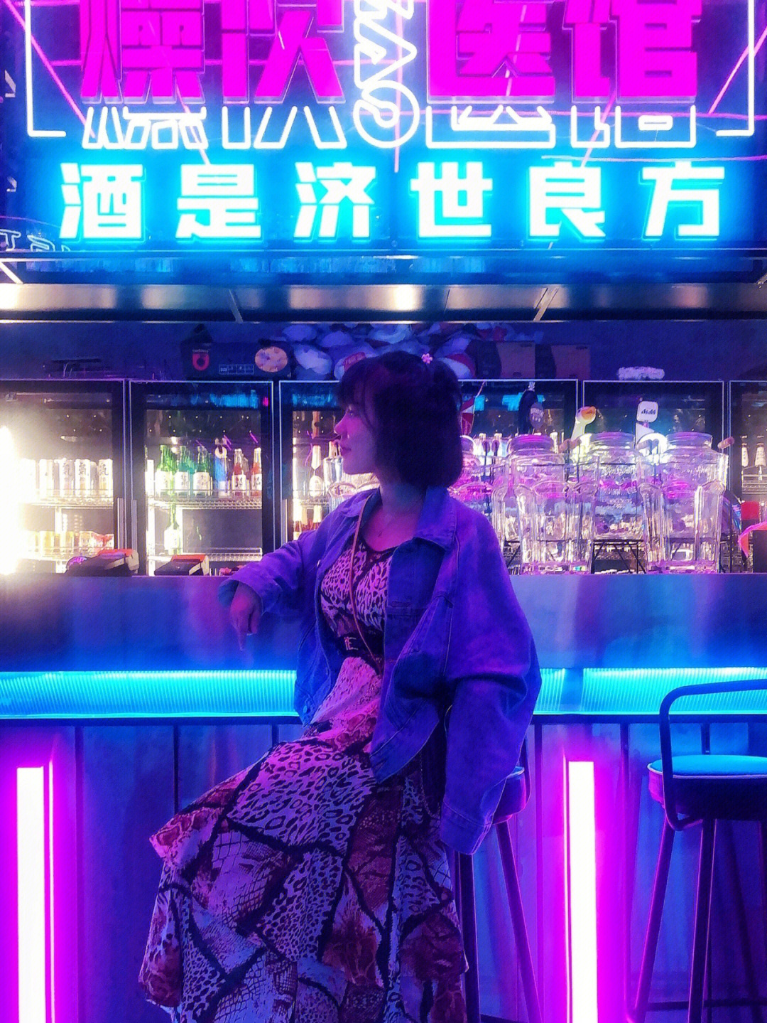 济南2046酒吧图片