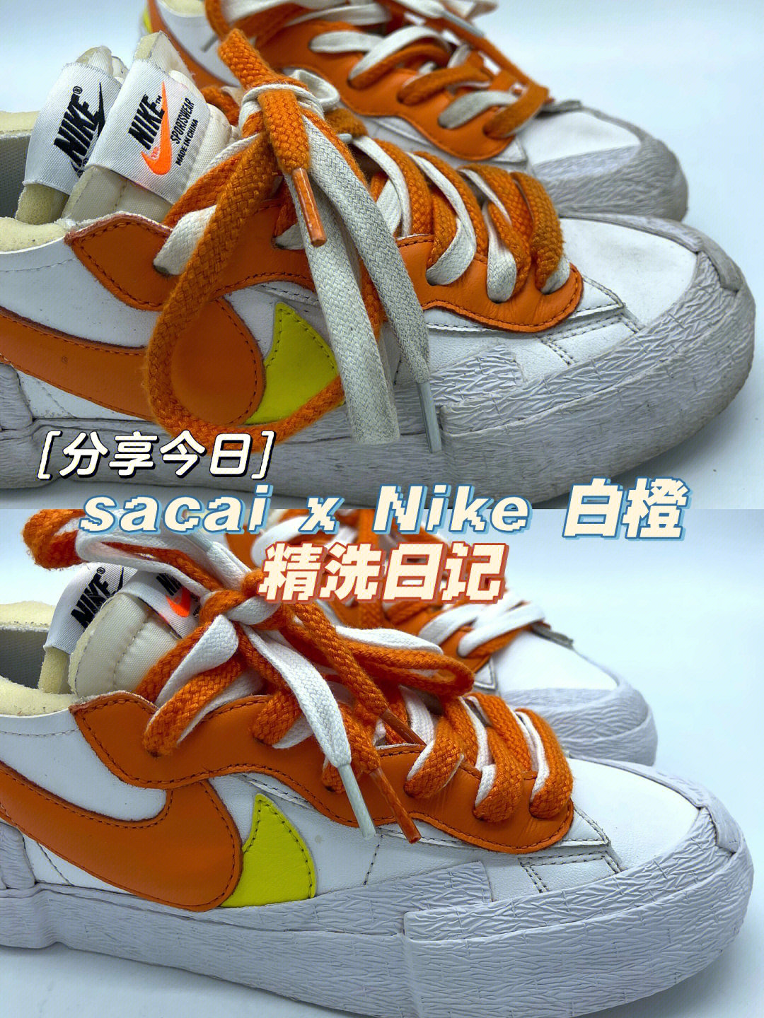 nikesacai3.0鞋带系法图片