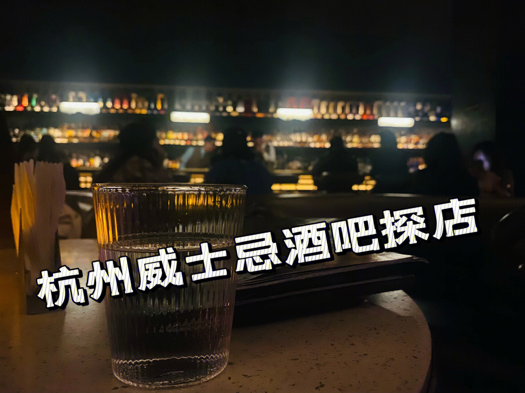 杭州linx酒吧关门图片