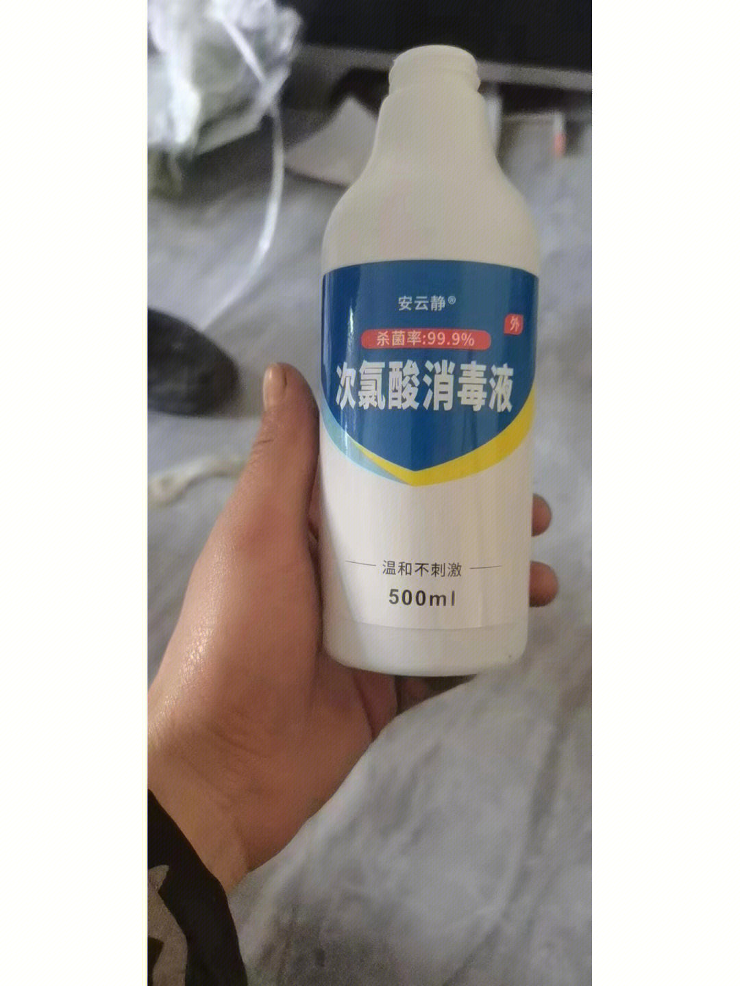 次氯酸消毒液医用新酒冠精喷雾消毒液疫情