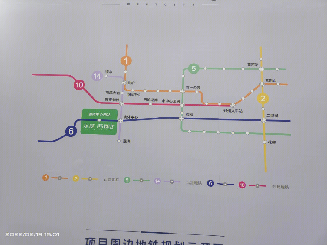 郑州西站位置图片