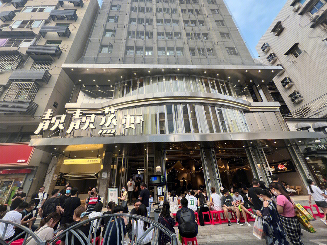 靓靓虾馆高新区店图片