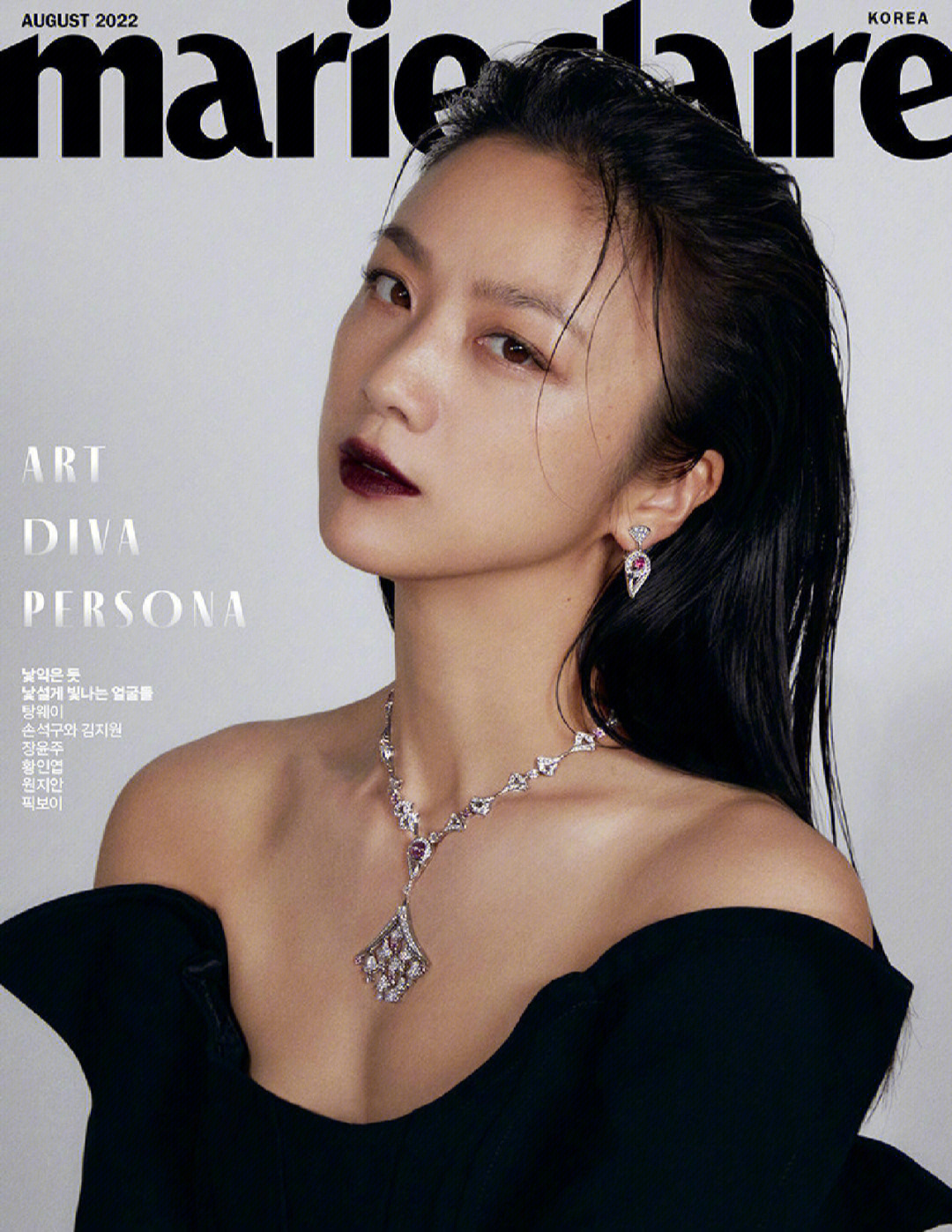 汤唯marie claire korea 八月刊封面大片